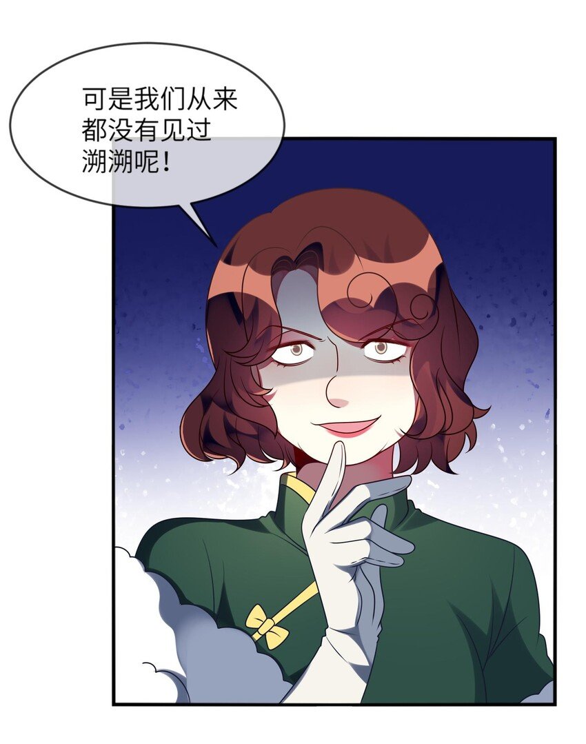 035 恋爱即暴力？