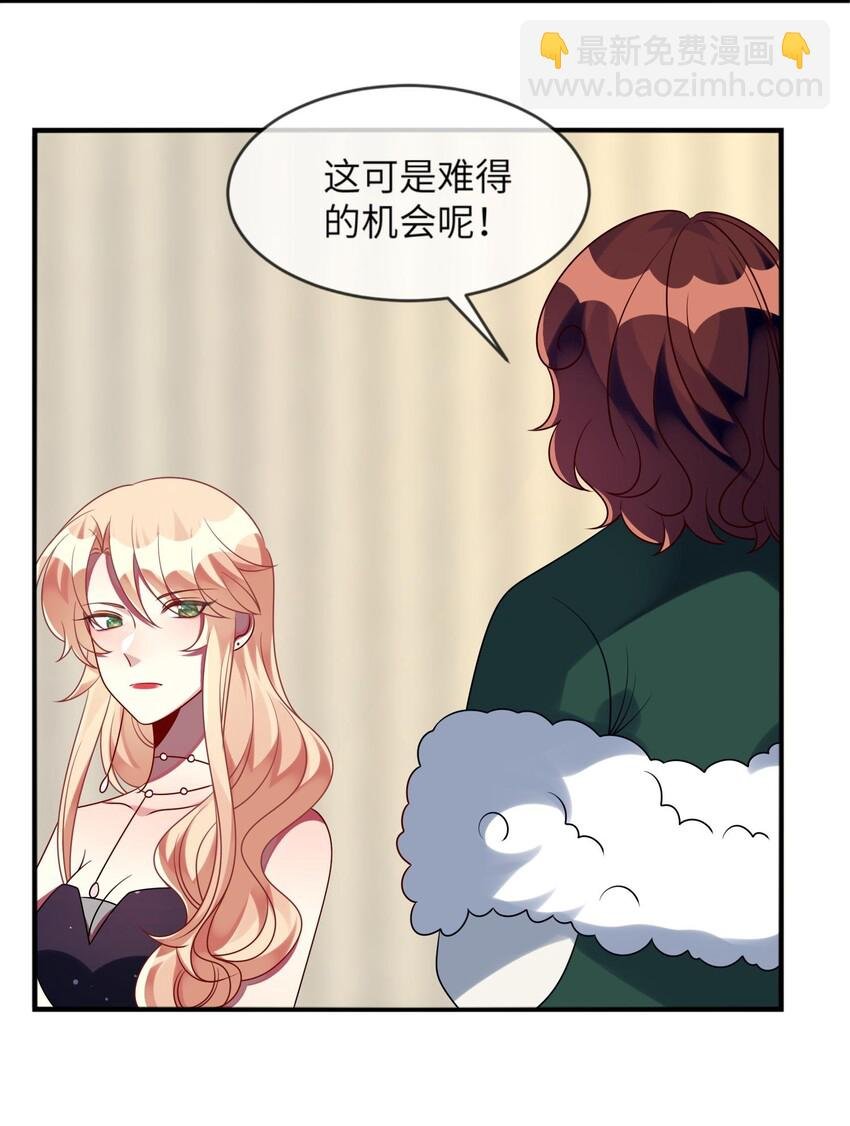 035 恋爱即暴力？