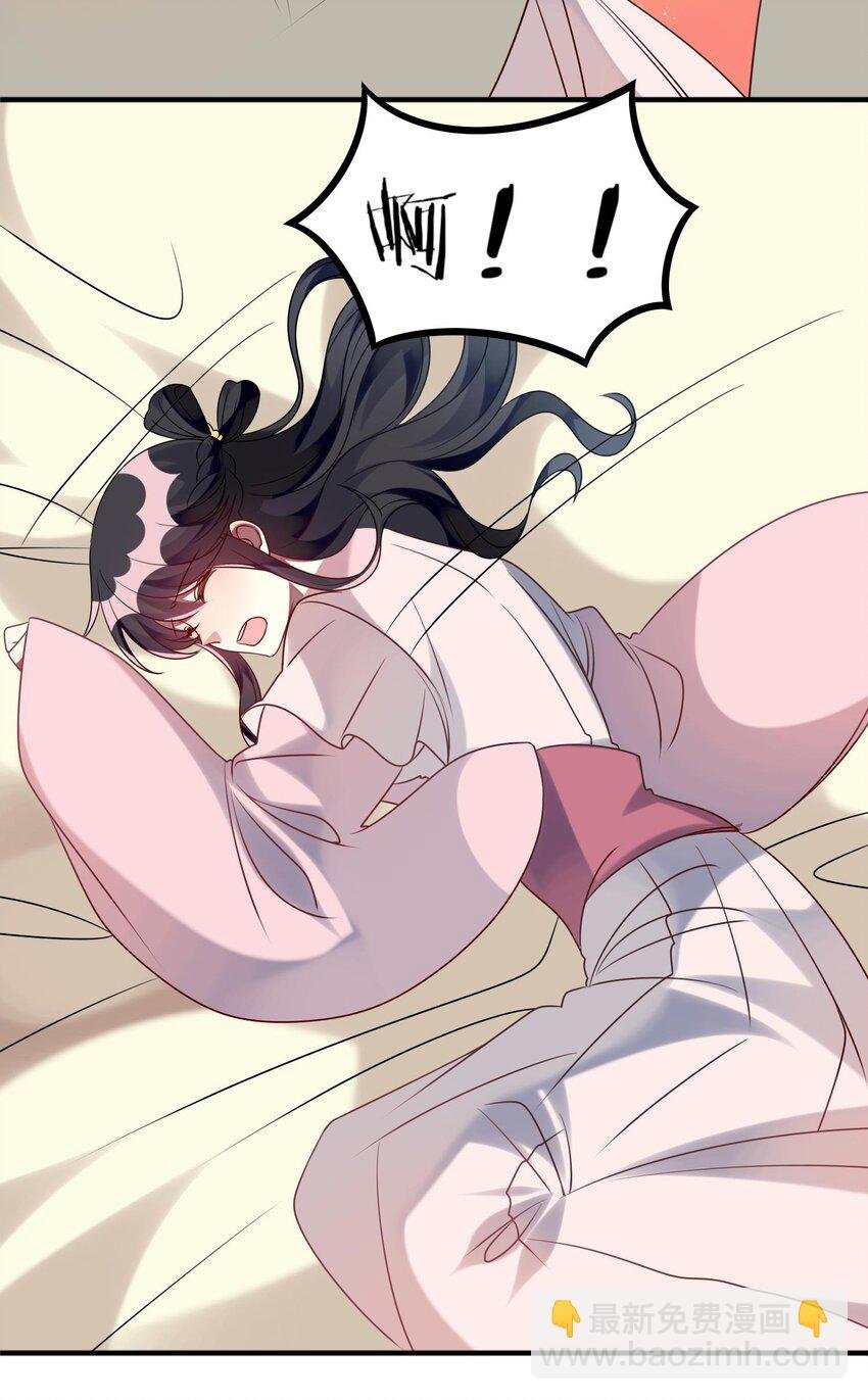 035 恋爱即暴力？