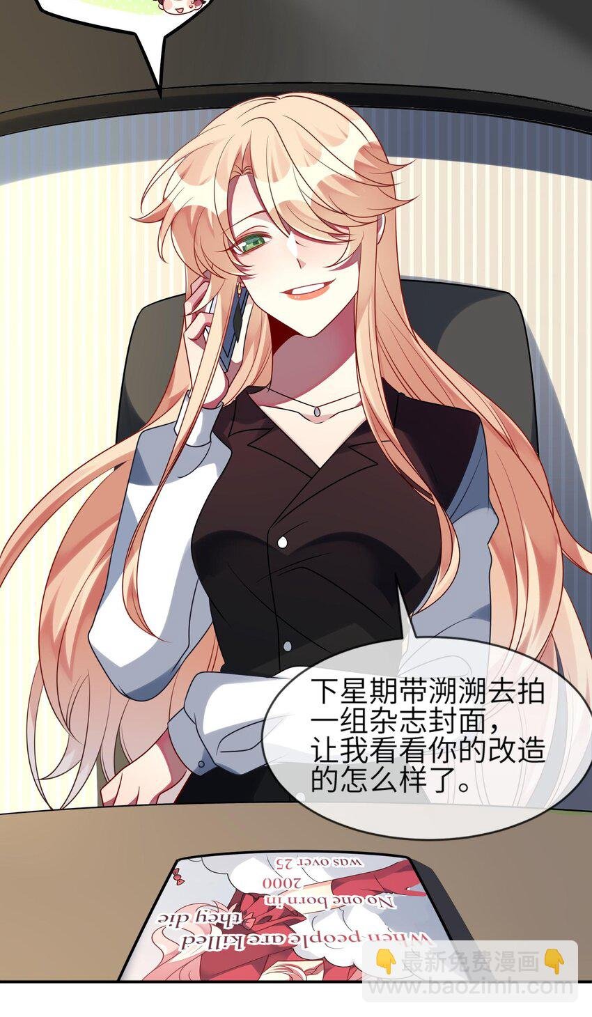 035 恋爱即暴力？