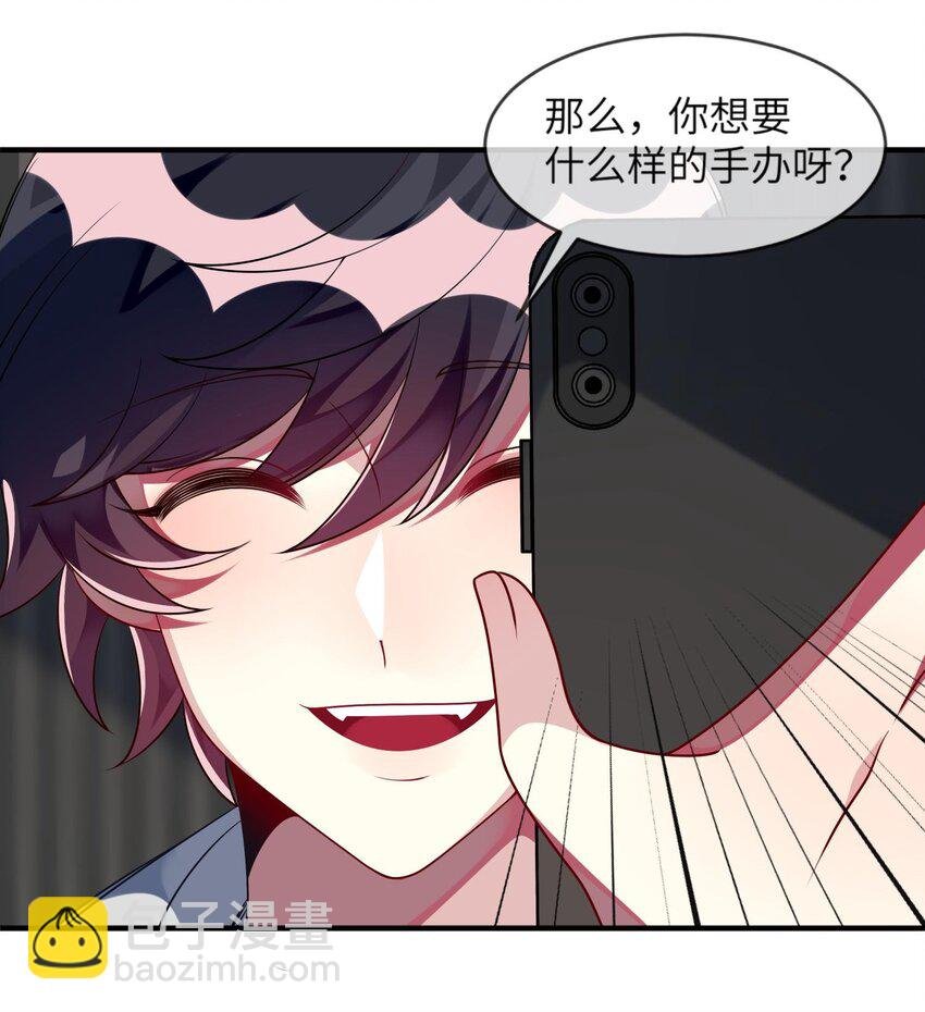 036 拍照，好难！