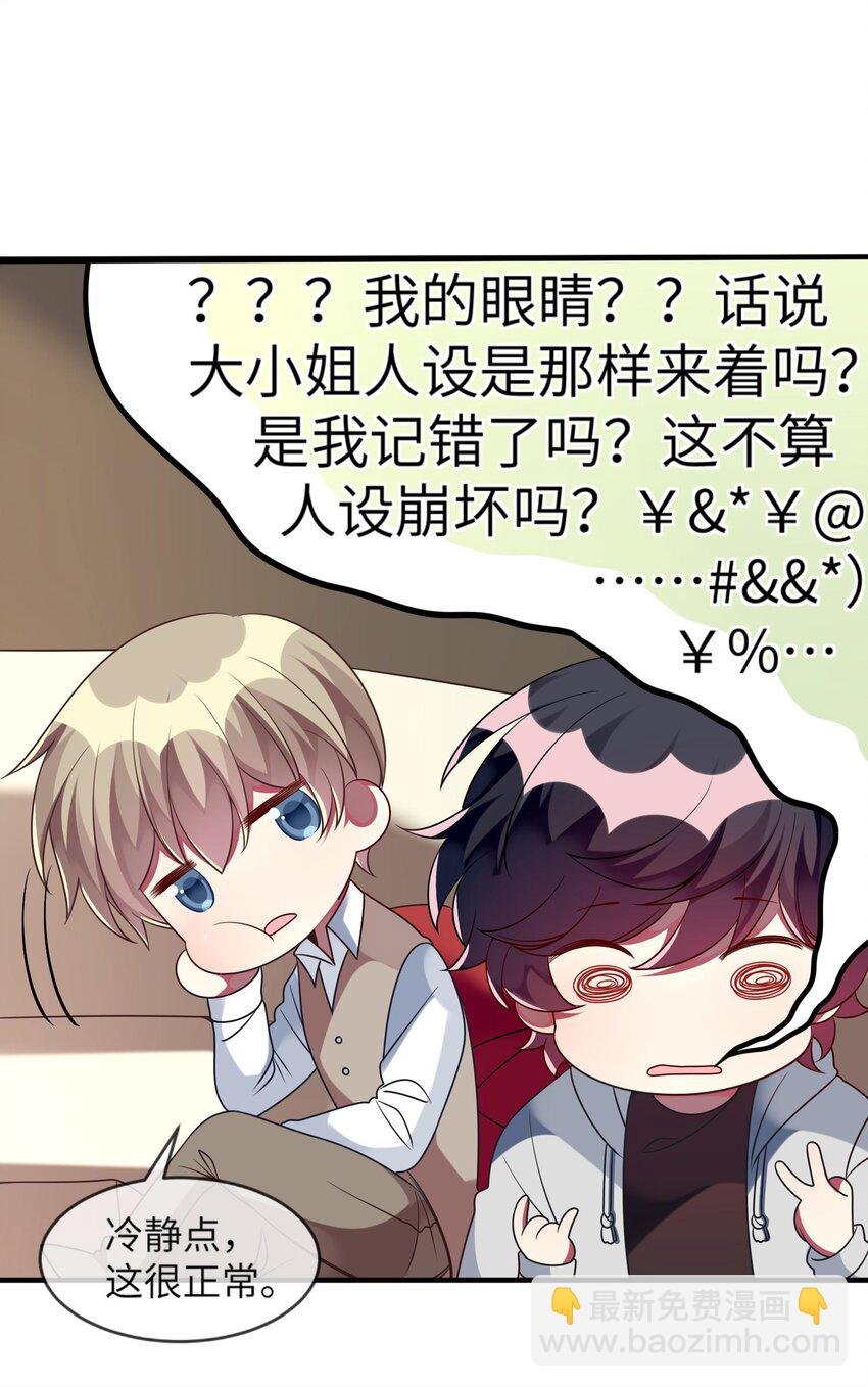 036 拍照，好难！