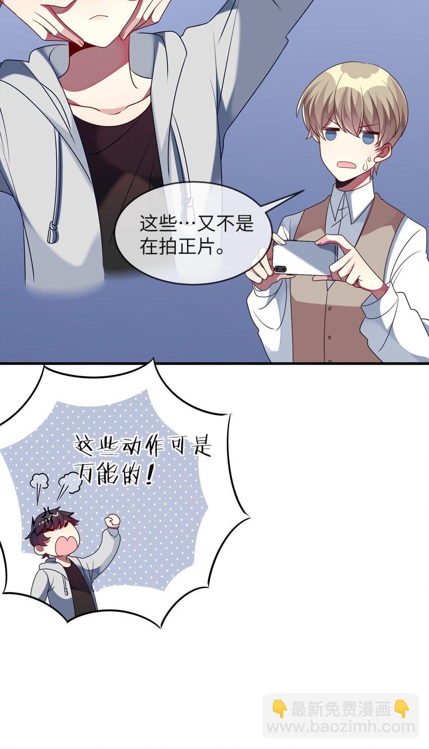 036 拍照，好难！