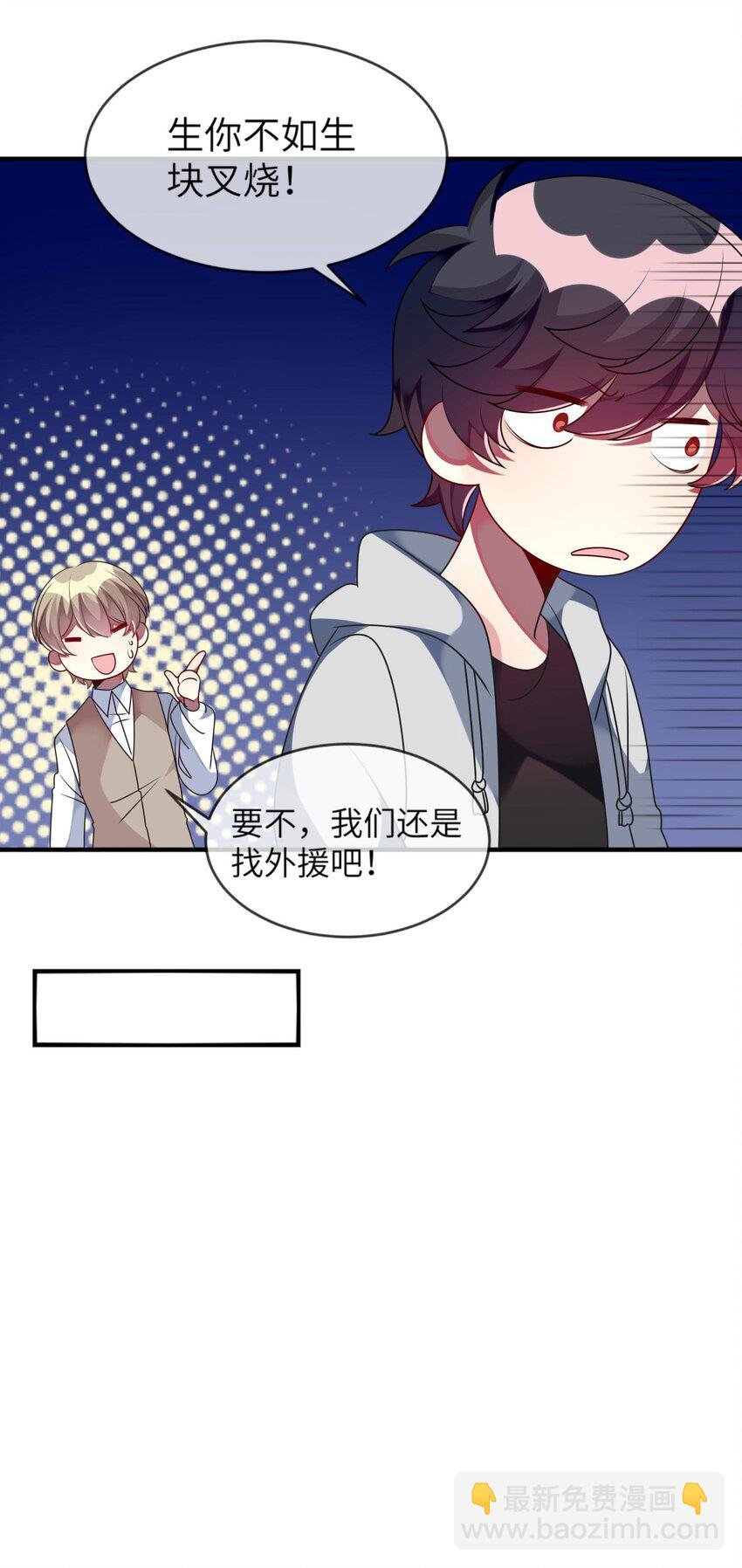 036 拍照，好难！
