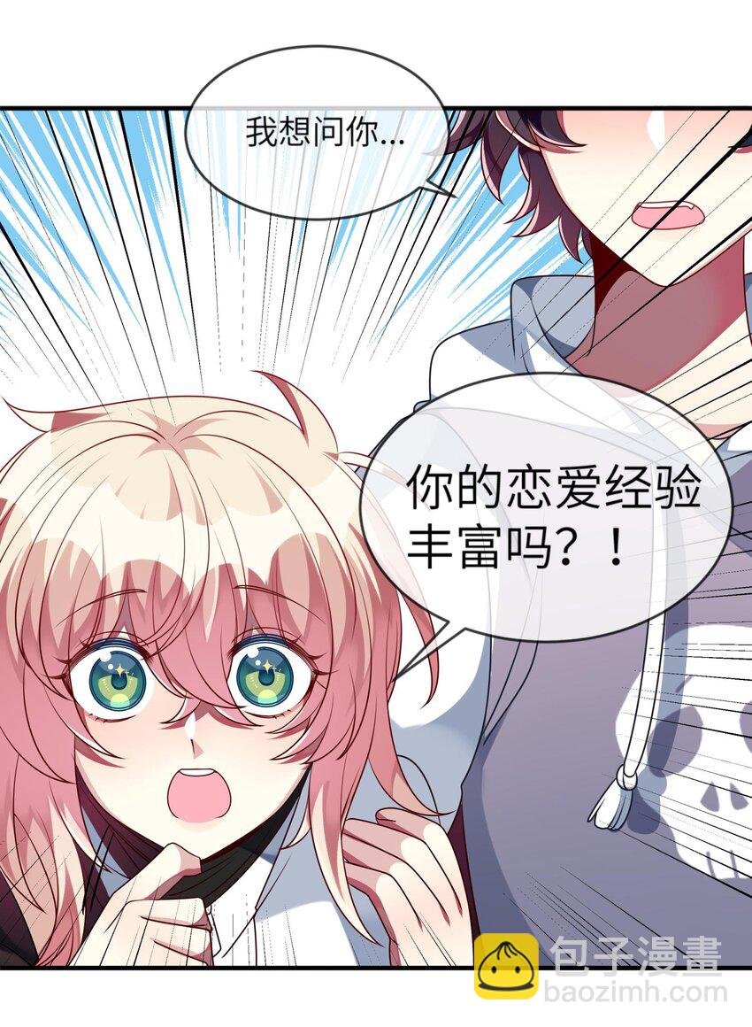 036 拍照，好难！