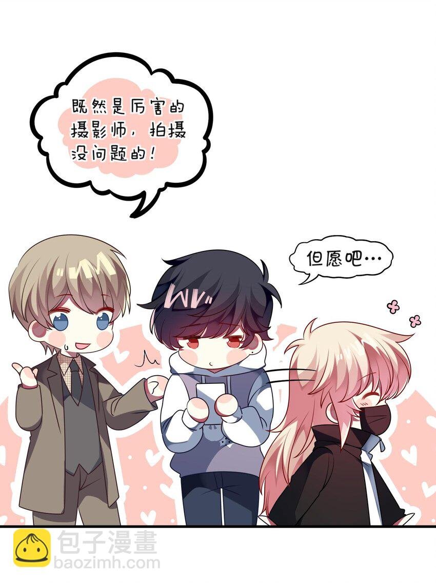 037 她很害怕