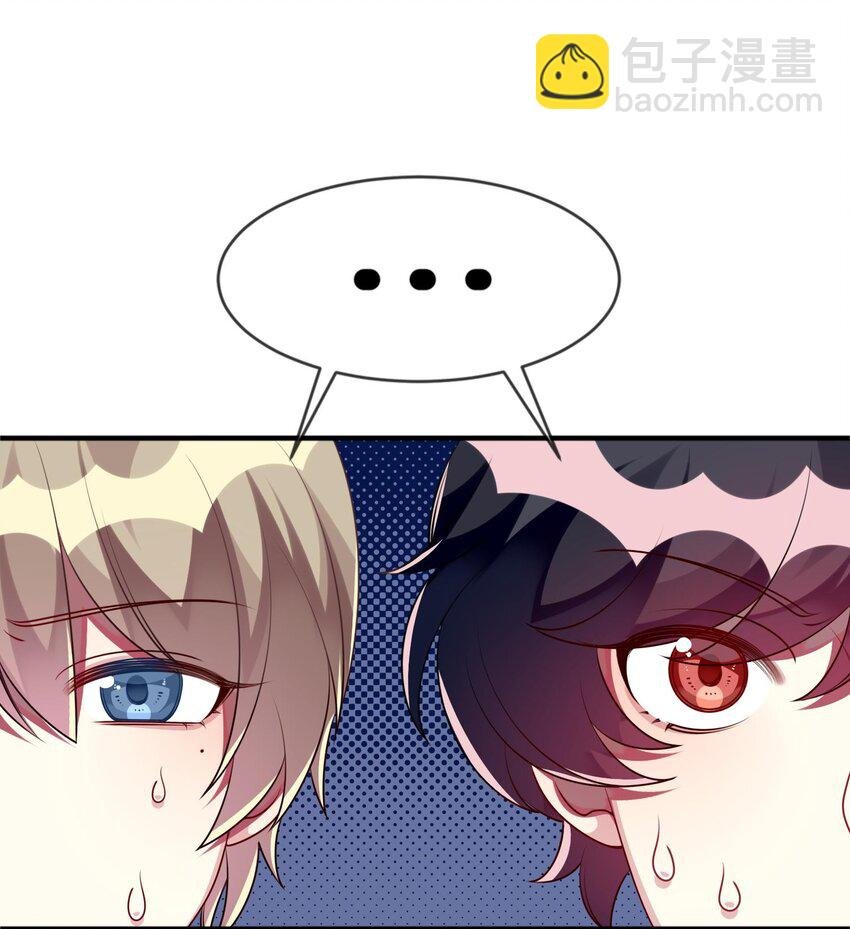 037 她很害怕