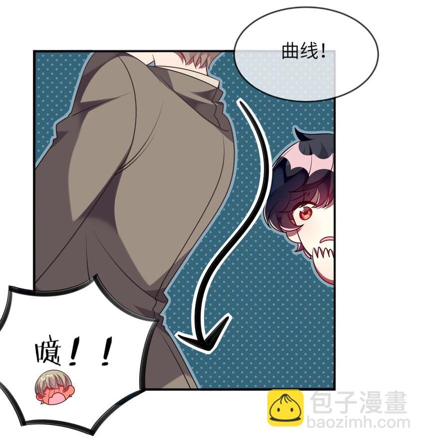 037 她很害怕