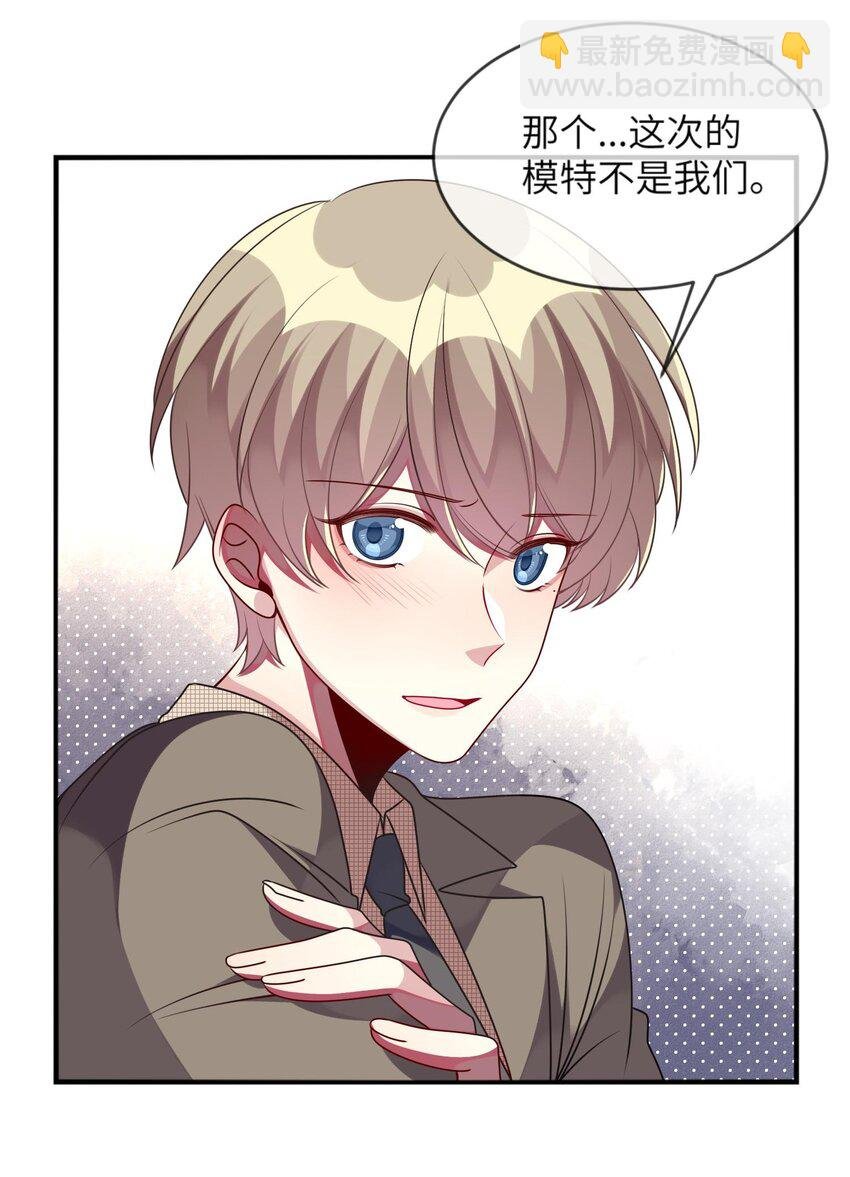 037 她很害怕