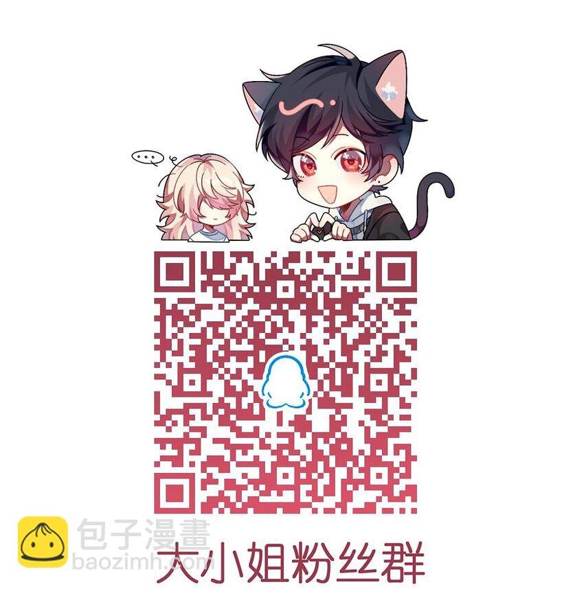 037 她很害怕