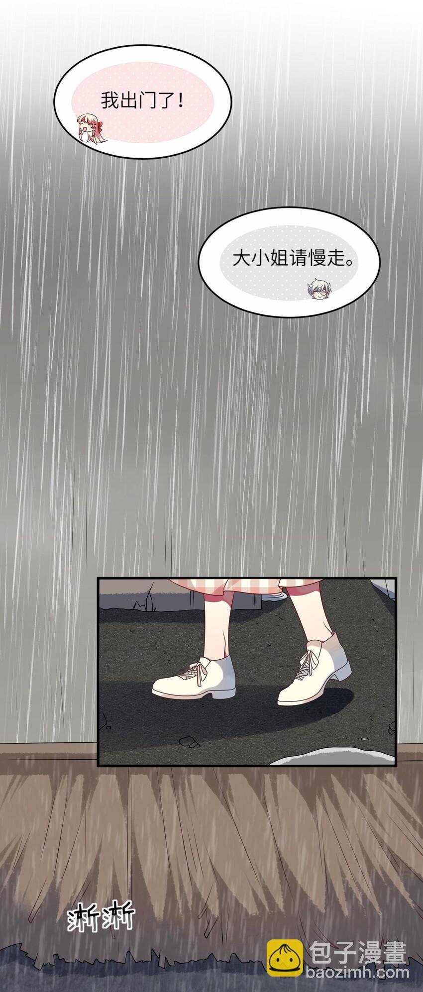 038 我来了