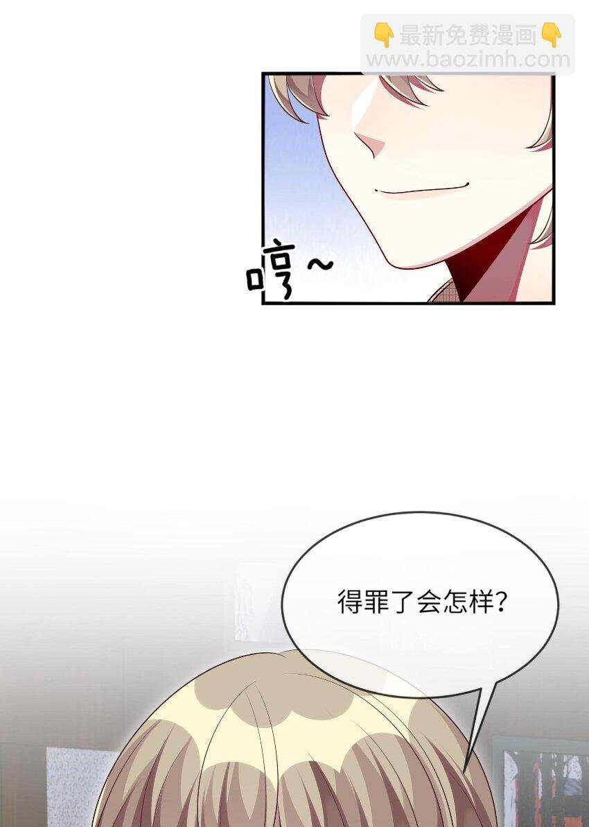 038 我来了