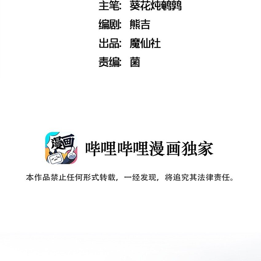 003 为了钱，沦为管家