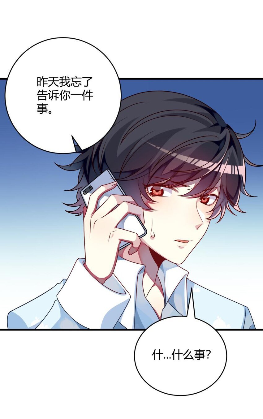 003 为了钱，沦为管家