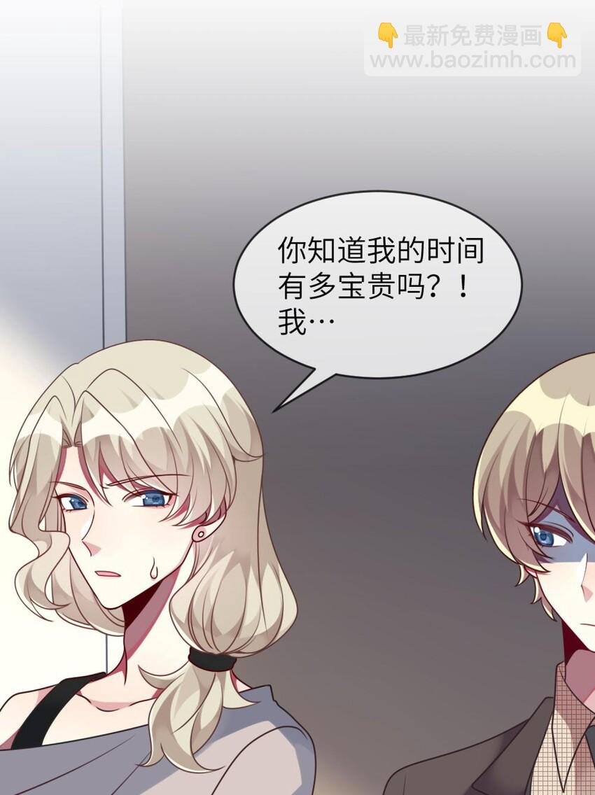 039 她，有点可爱