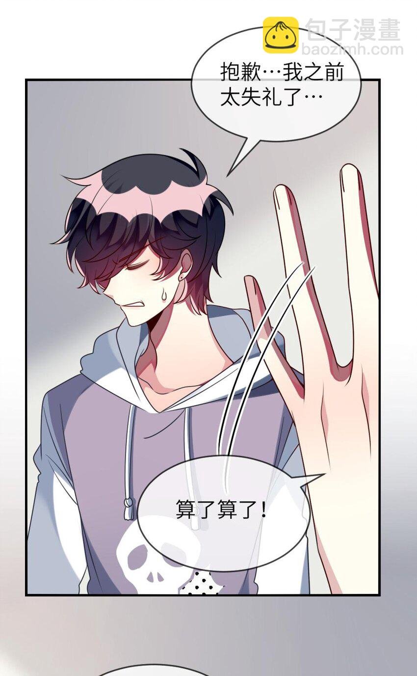 039 她，有点可爱