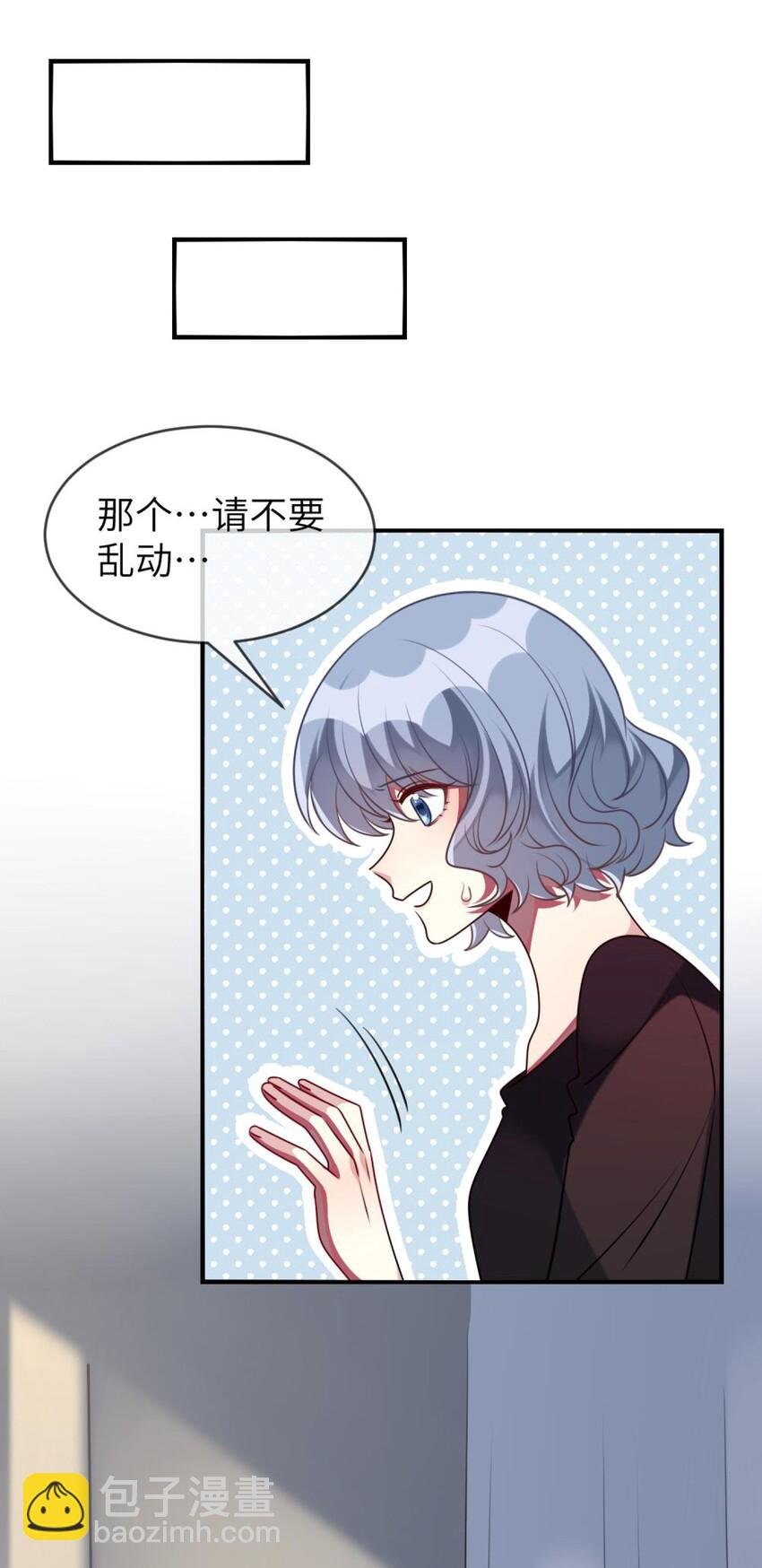 039 她，有点可爱