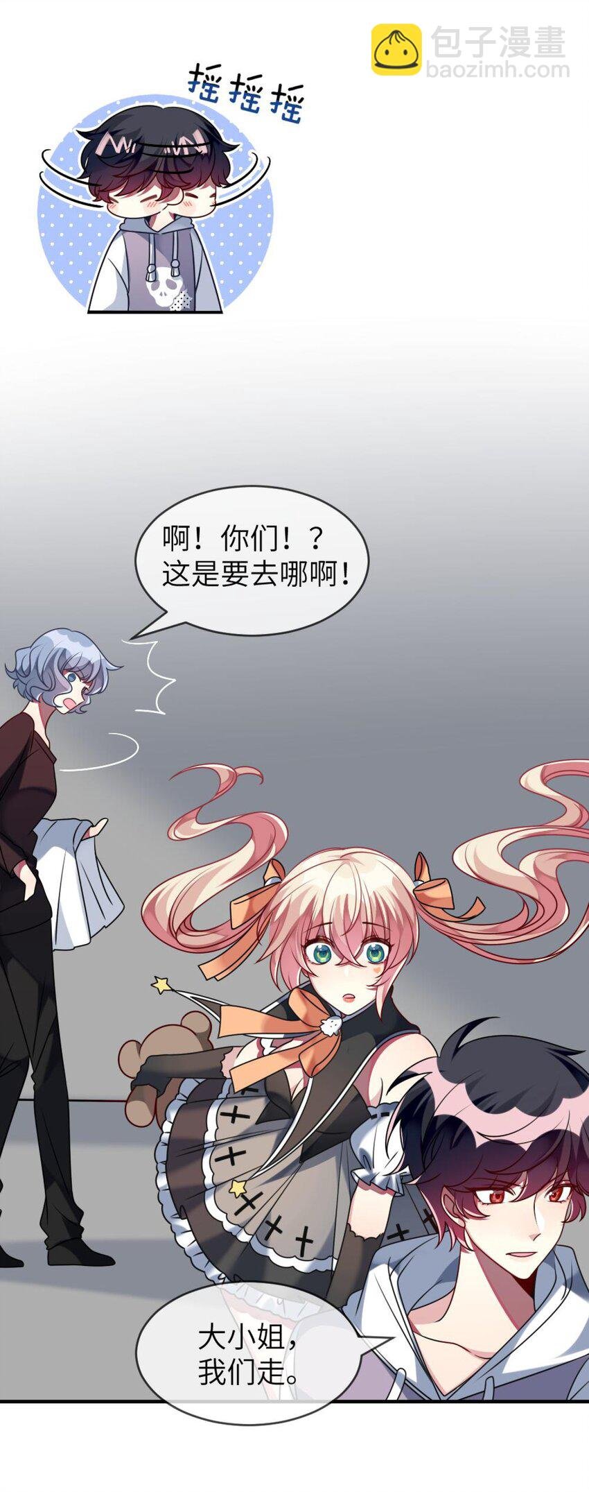 039 她，有点可爱