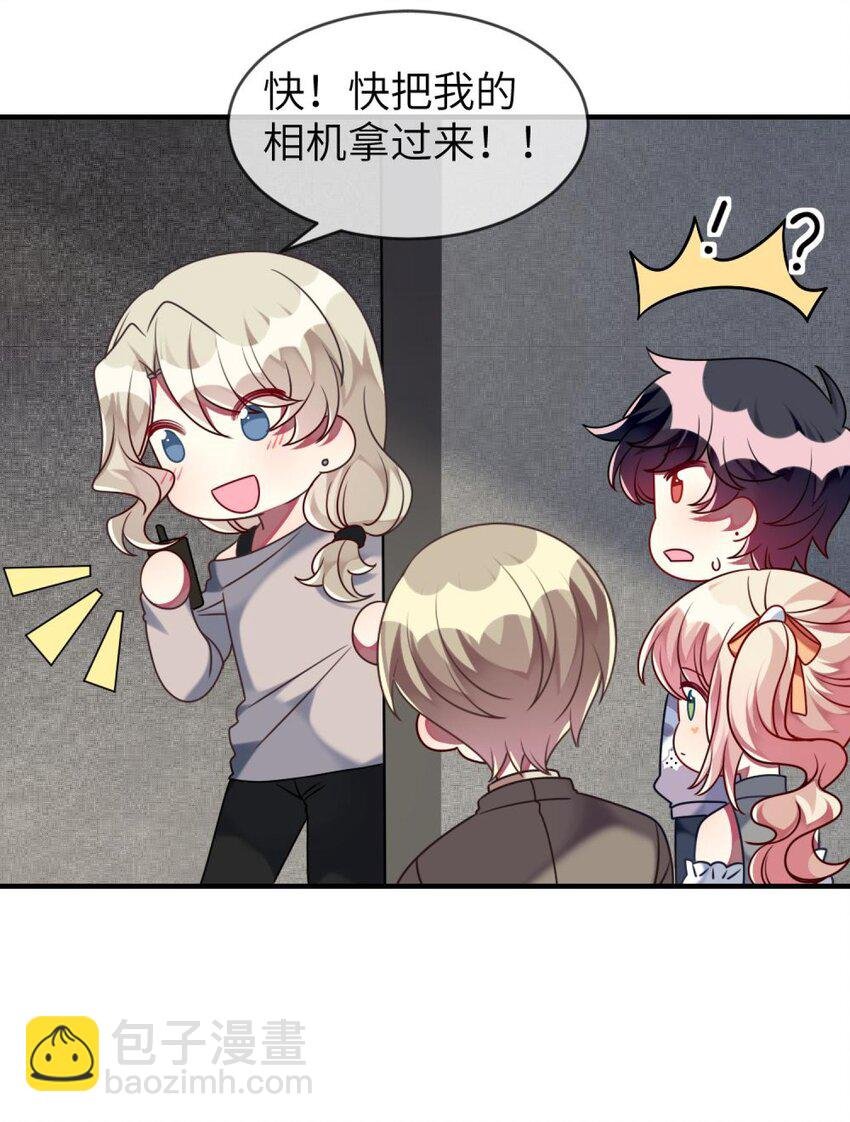 039 她，有点可爱