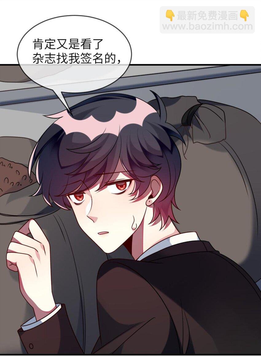 041 好心的黎总？