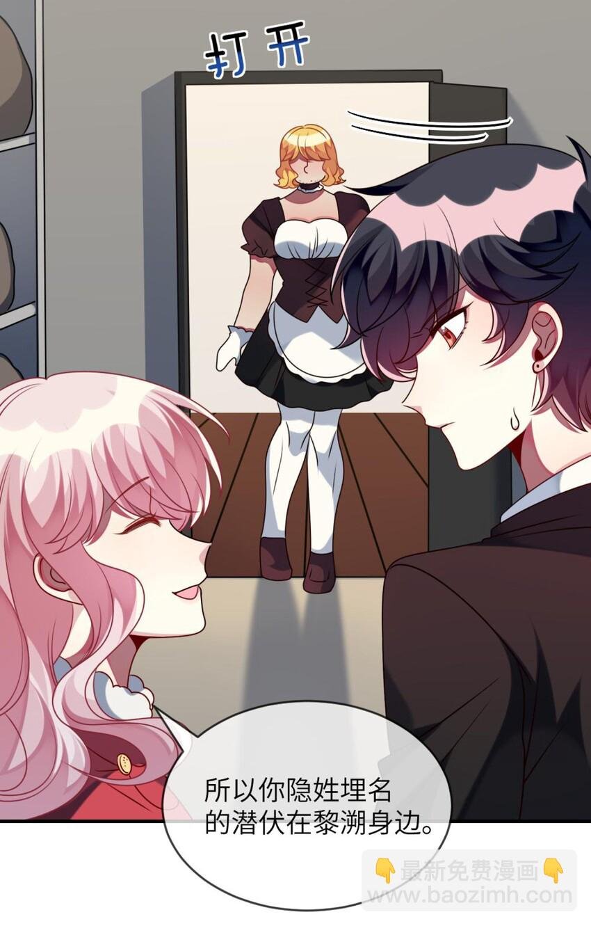 042 韩先生？！