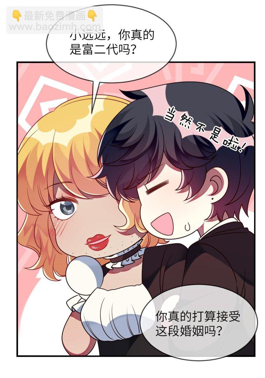 042 韩先生？！