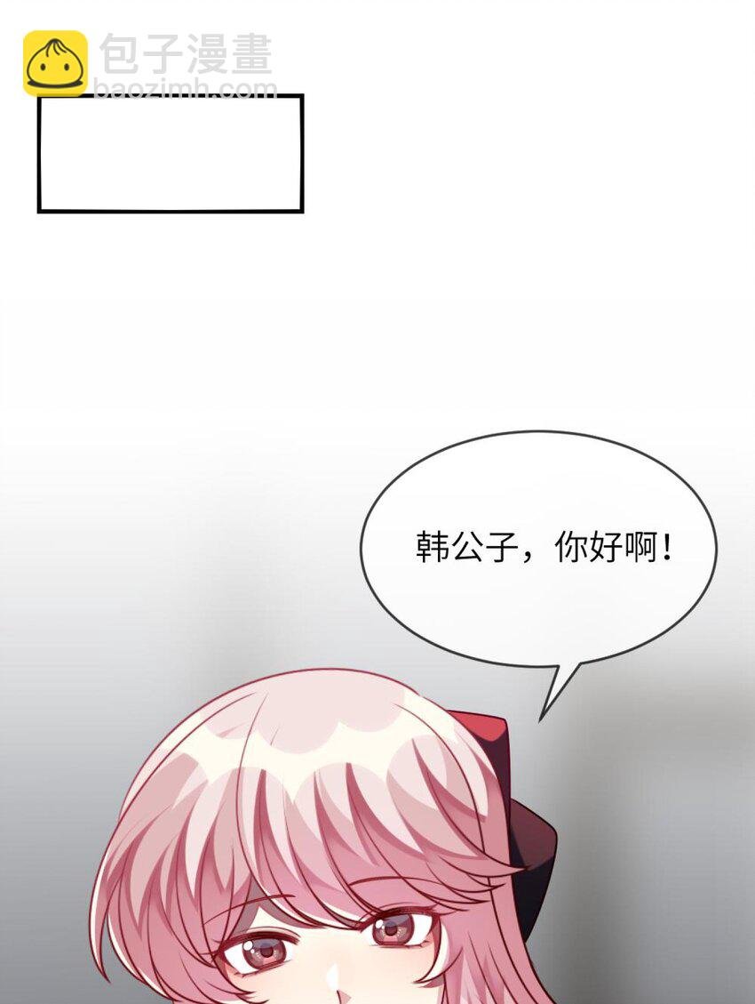 042 韩先生？！
