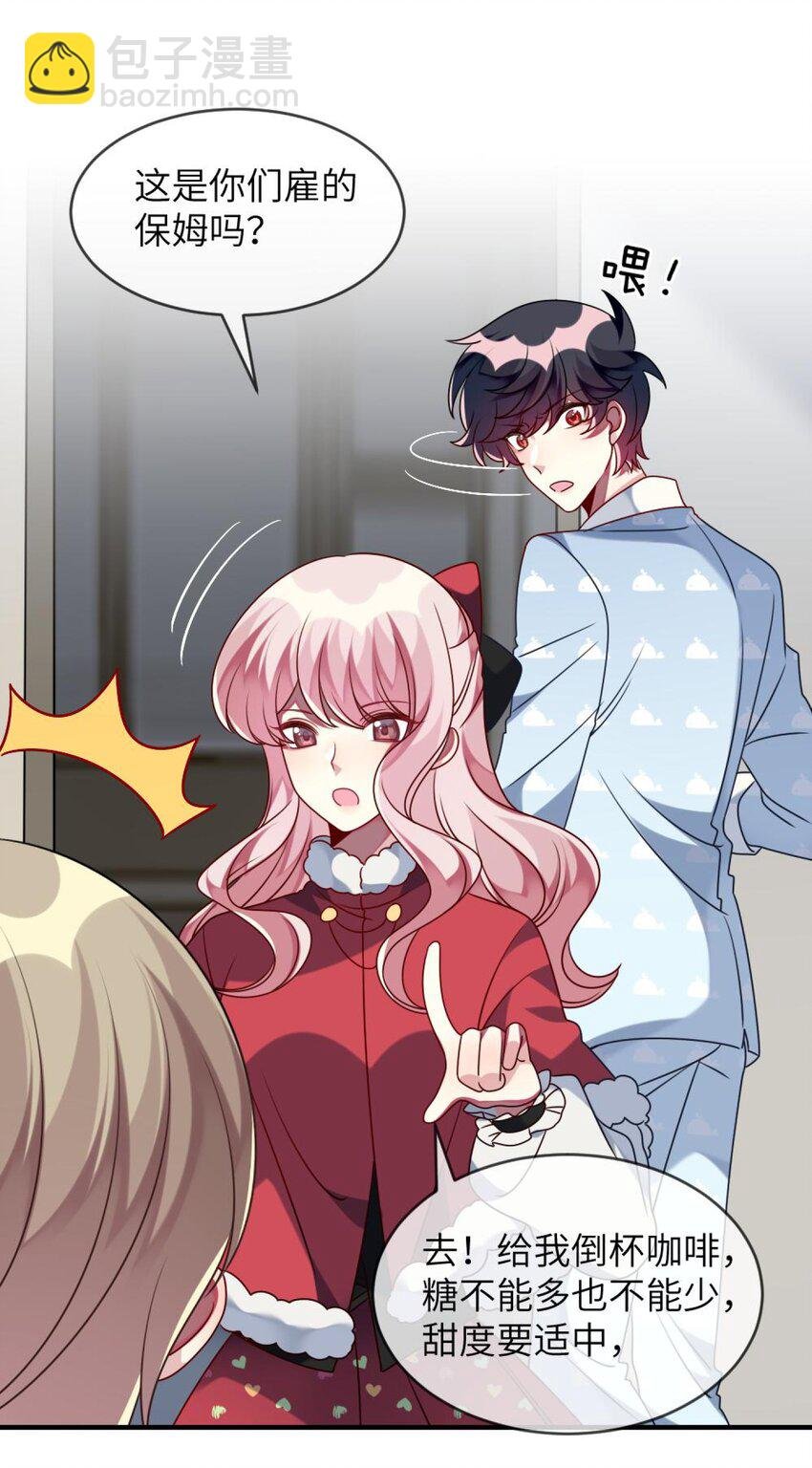 042 韩先生？！