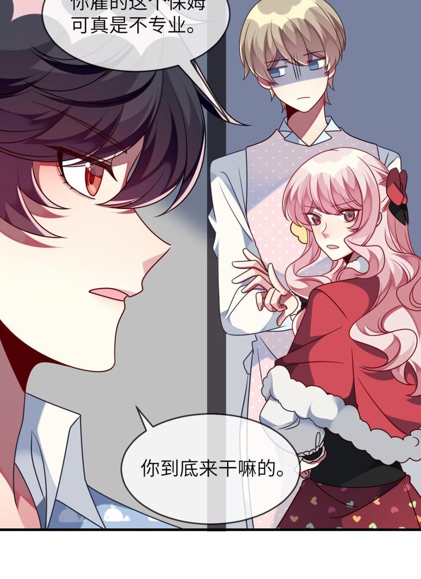 042 韩先生？！