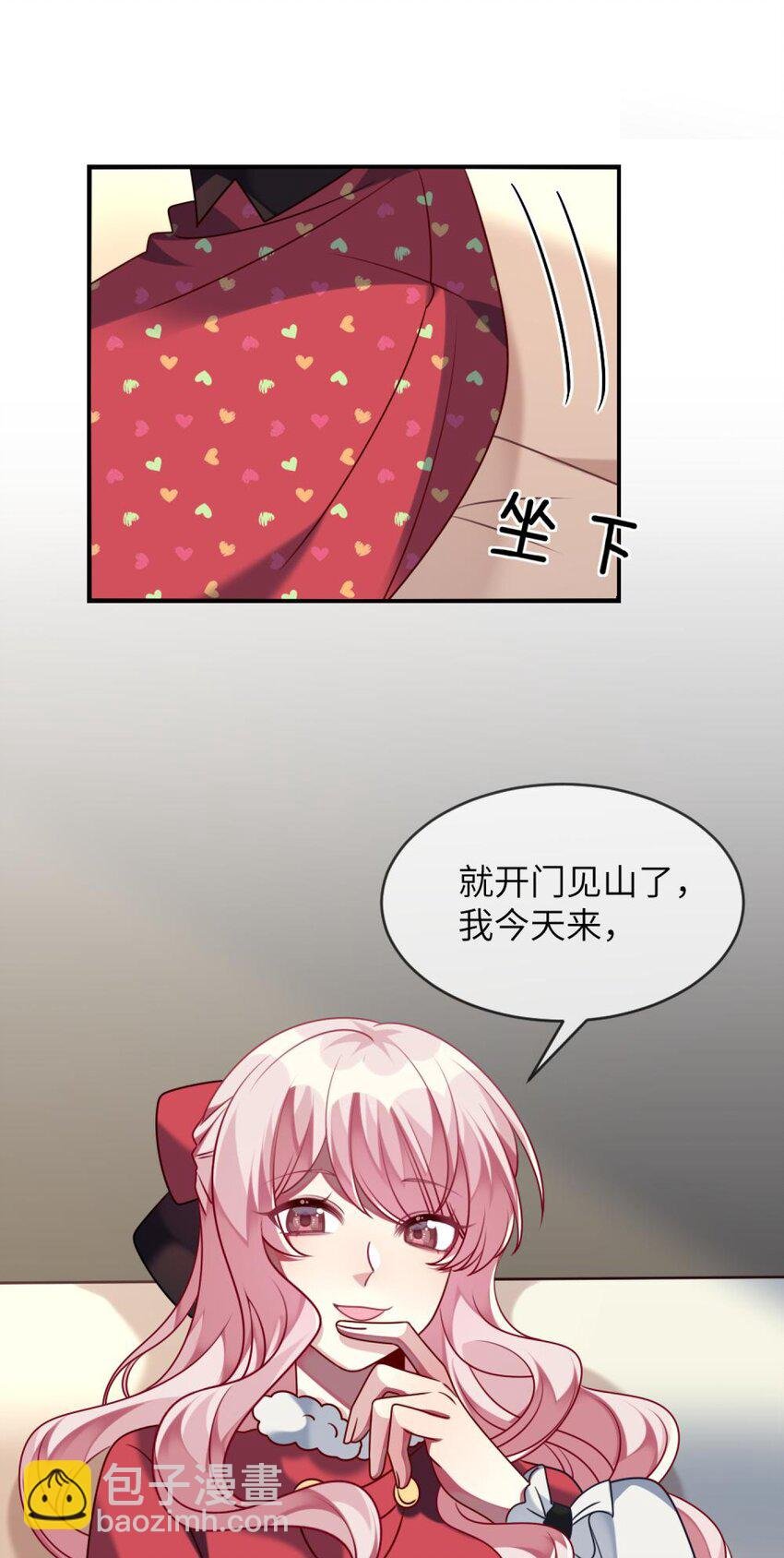 042 韩先生？！