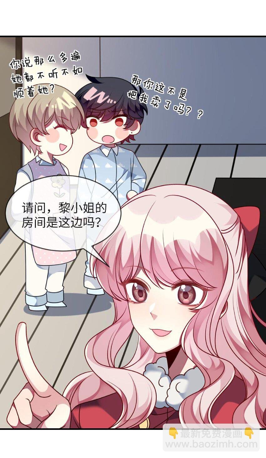 042 韩先生？！