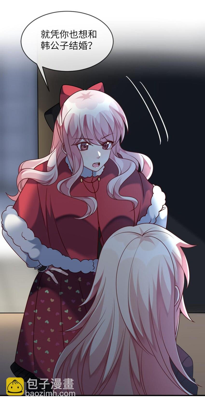 042 韩先生？！