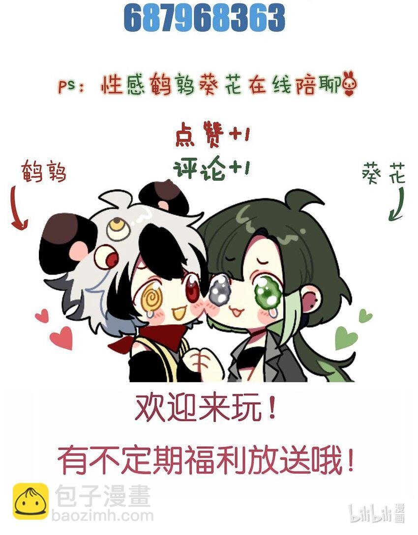042 韩先生？！