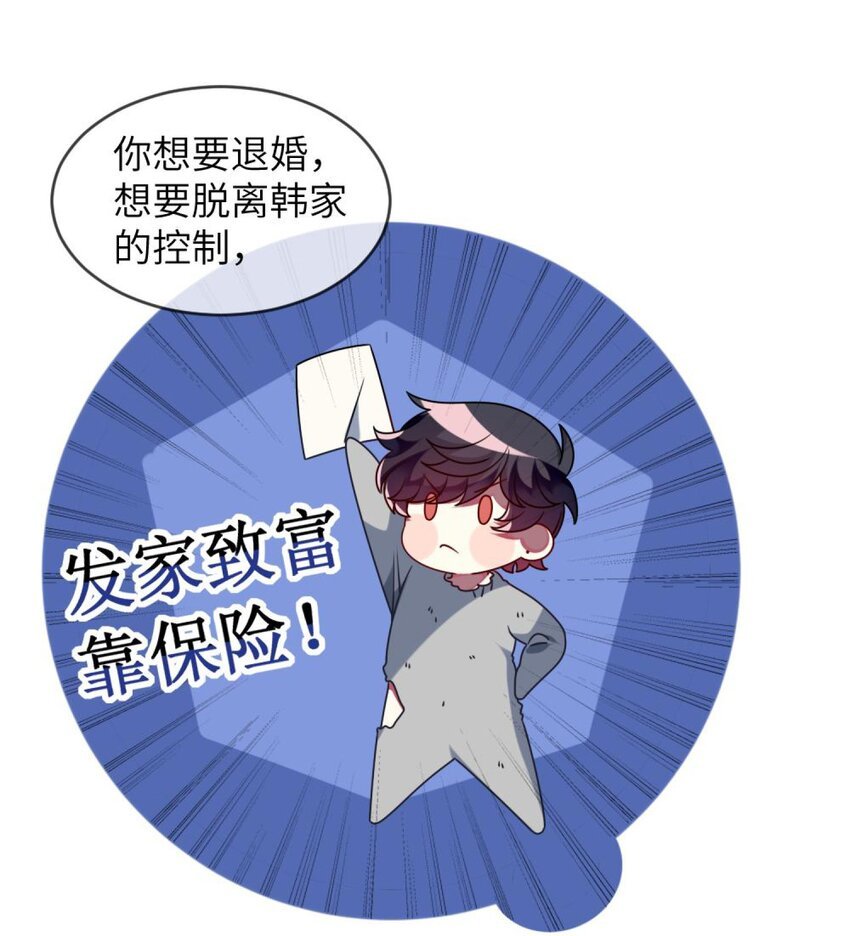 043 谁是顾远