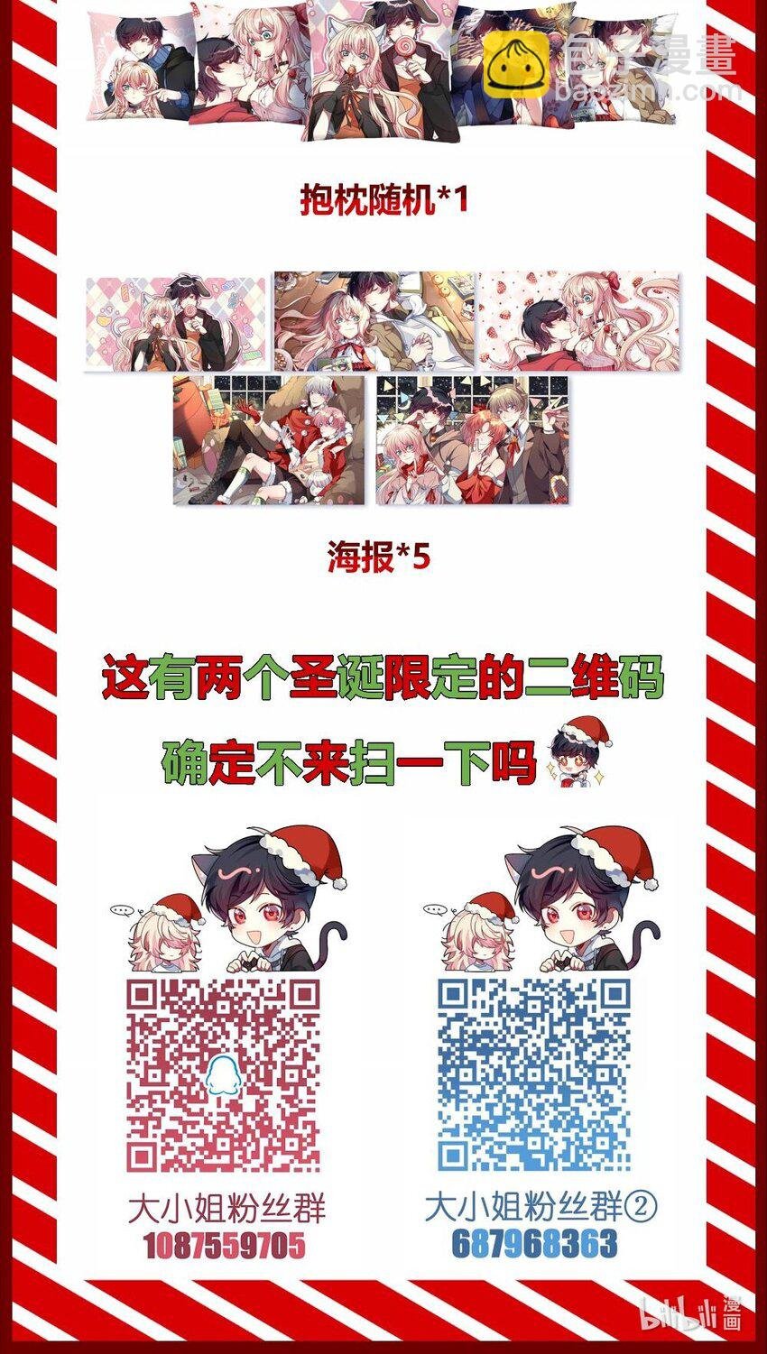 043 谁是顾远