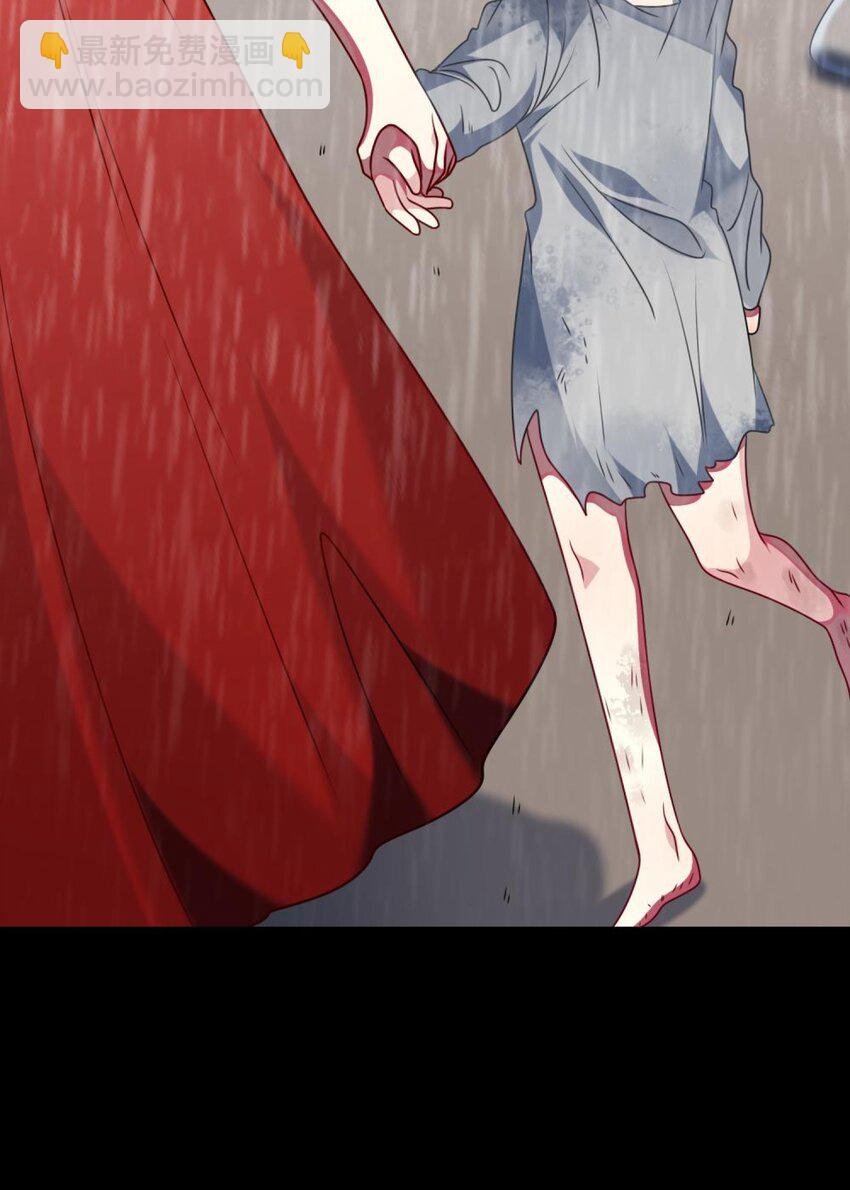 044 她眼里只有钱