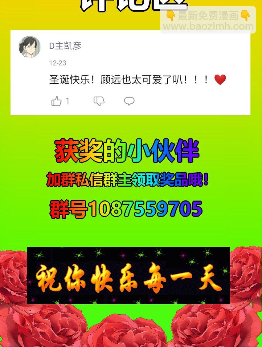 044 她眼里只有钱