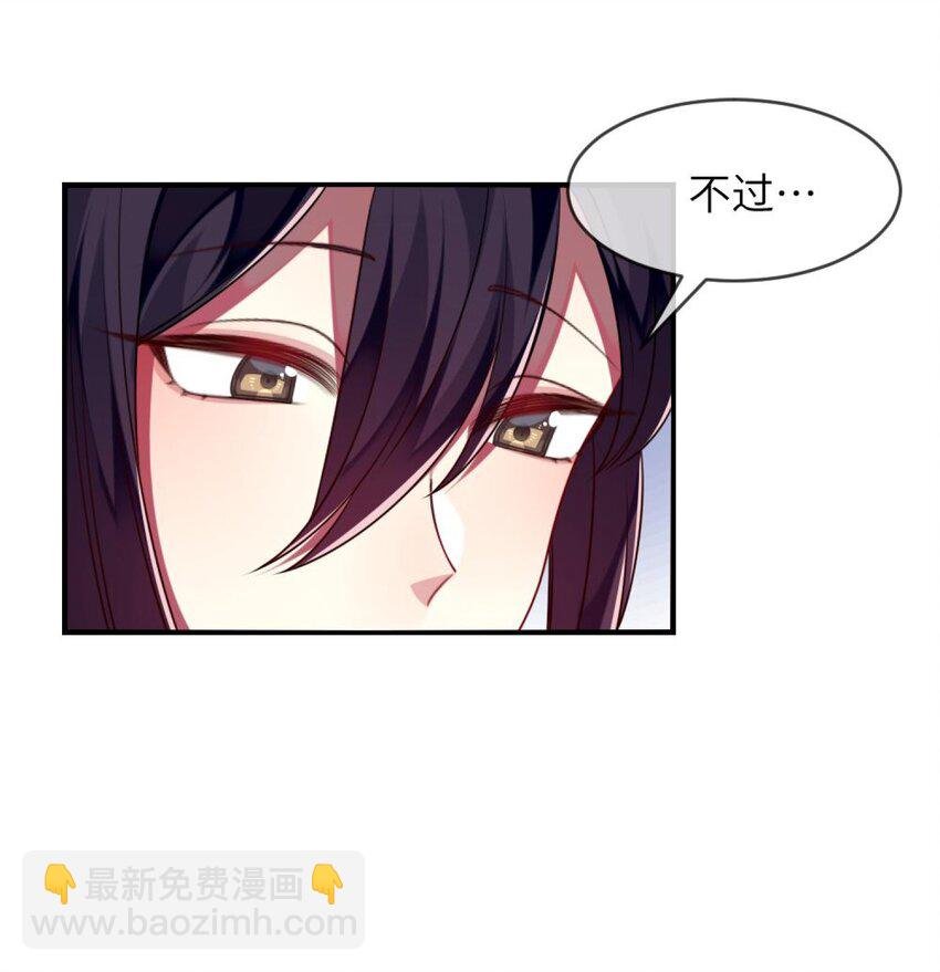045 你不该在这里