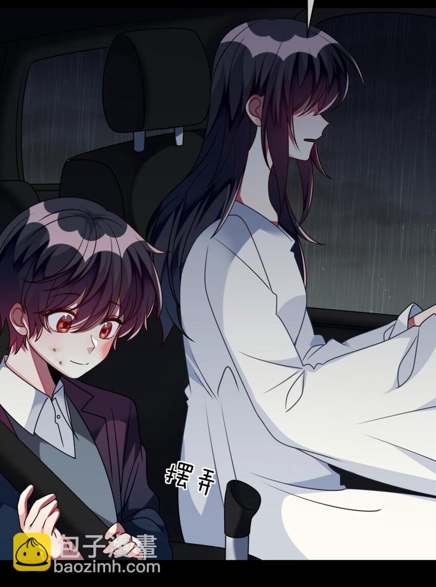 045 你不该在这里