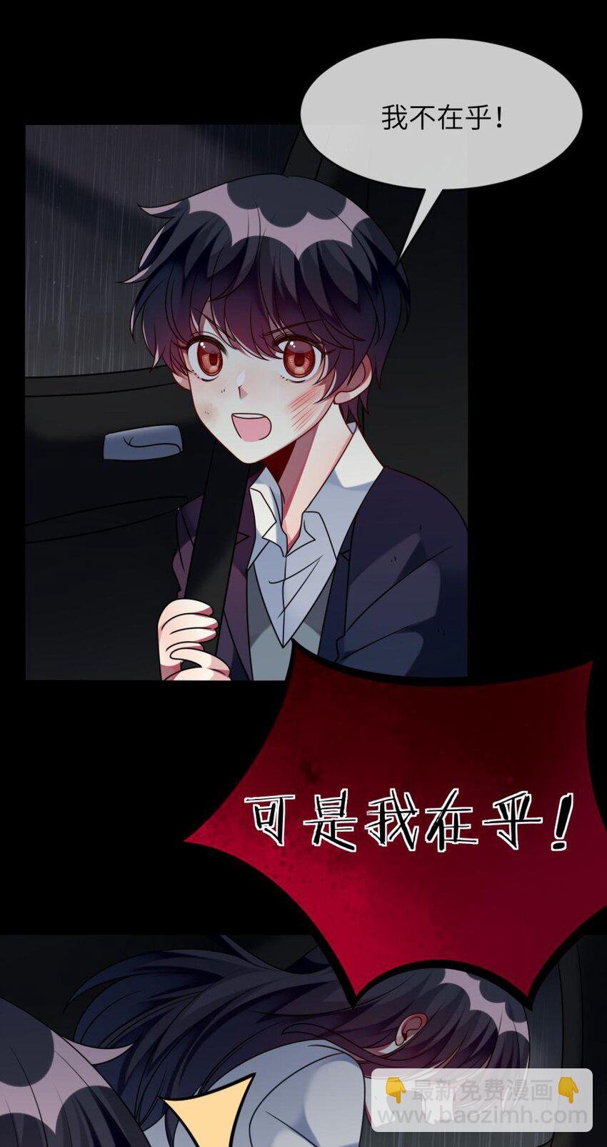 045 你不该在这里