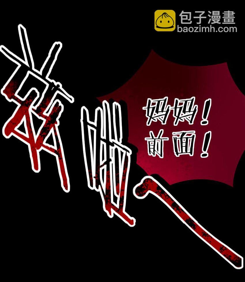 045 你不该在这里