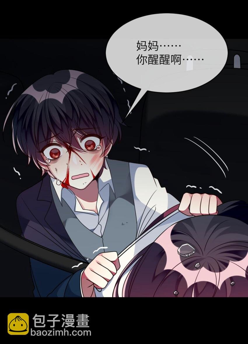 045 你不该在这里