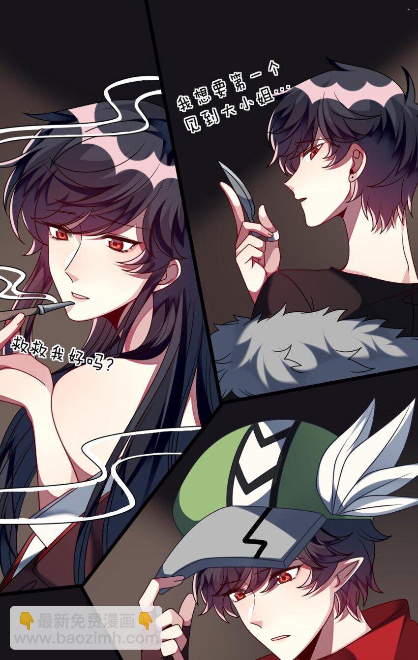 046 想见又不敢见