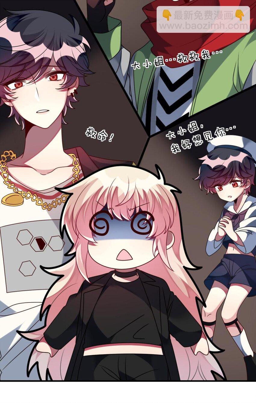 046 想见又不敢见