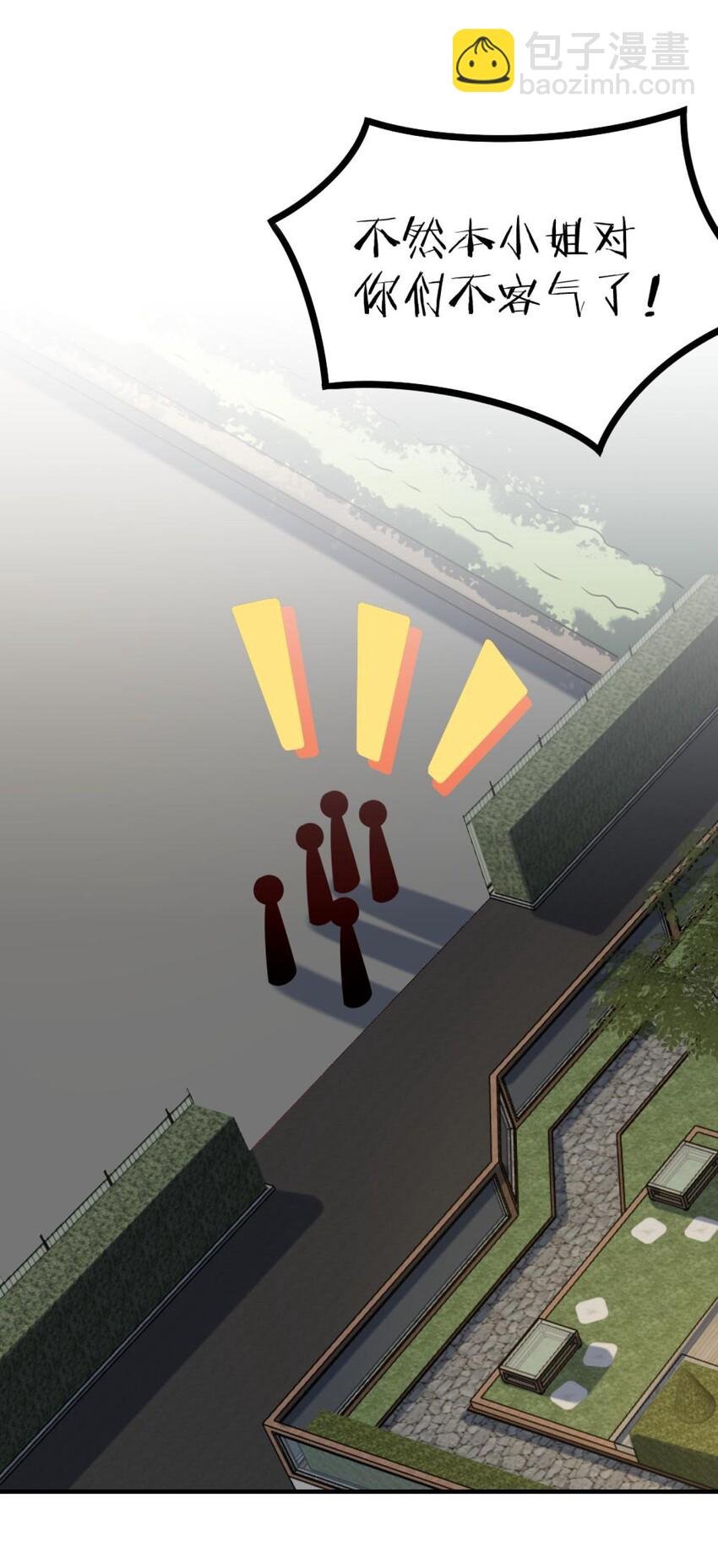 046 想见又不敢见