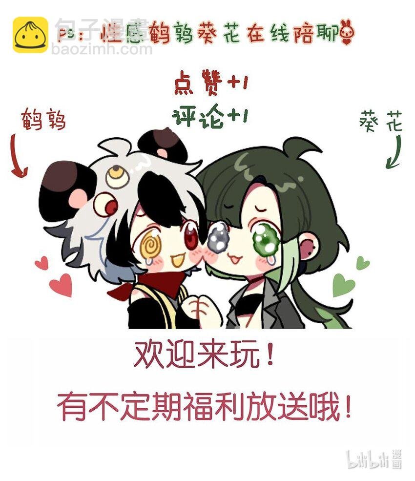 046 想见又不敢见