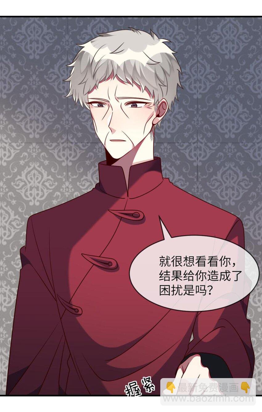 048 老韩是我的！
