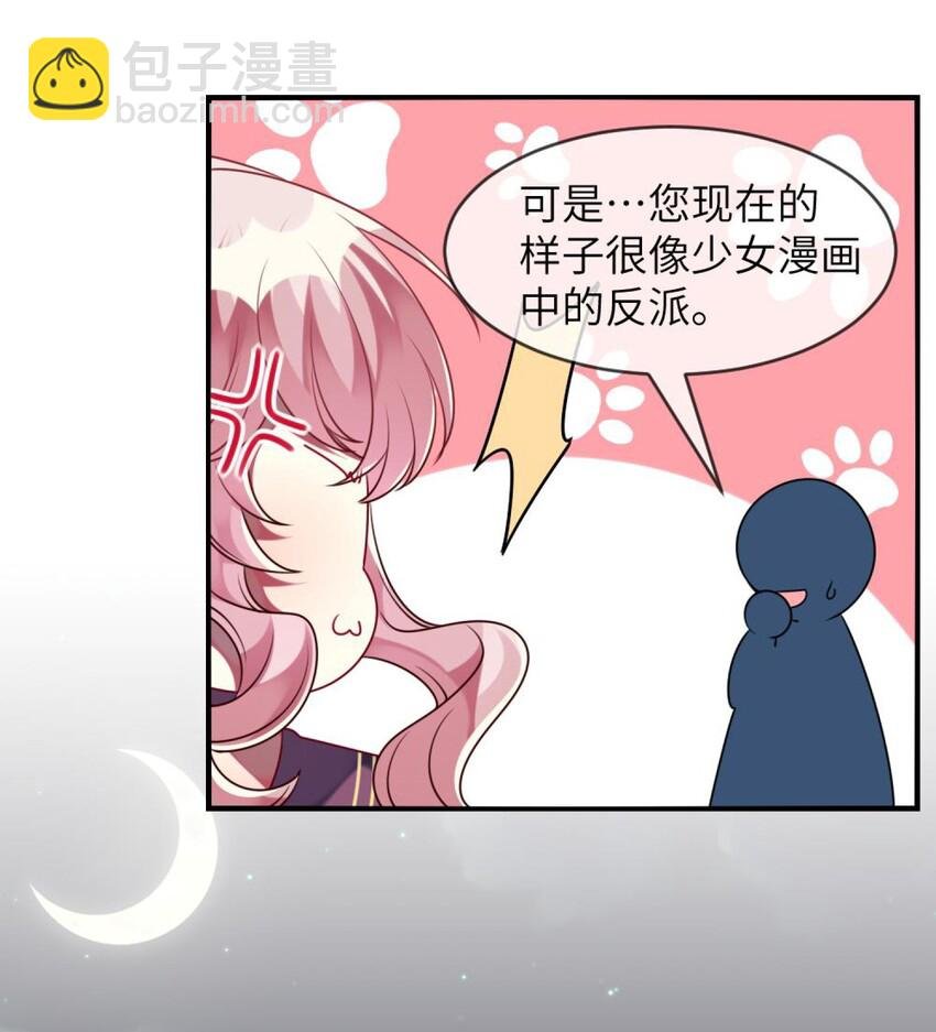 048 老韩是我的！