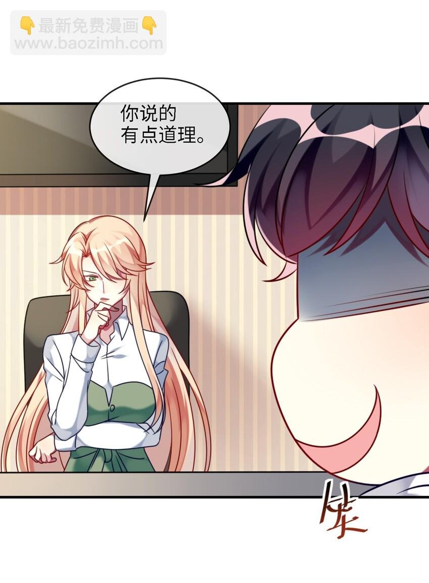 004 再拉一个倒霉蛋