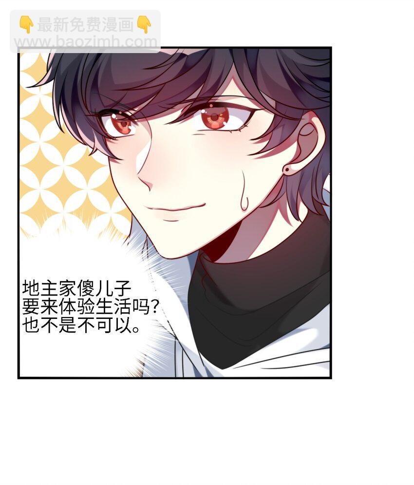 004 再拉一个倒霉蛋